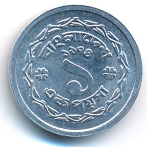 Бангладеш, 1 пойша (1974 г.)