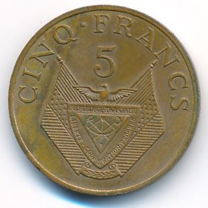 Руанда, 5 франков (1977 г.)