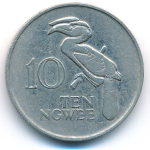Замбия, 10 нгве (1968 г.)