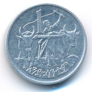 Ethiopia, 1 cent, 1977