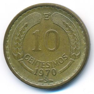 Чили, 10 сентесимо (1970 г.)