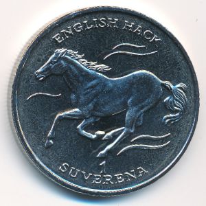 Босния и Герцеговина, 1 суверен (1995 г.)