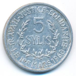Гвинея, 5 сили (1971 г.)
