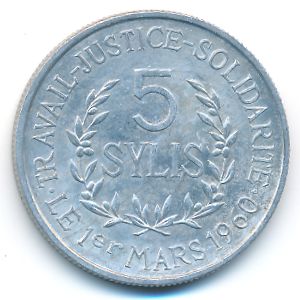 Гвинея, 5 сили (1971 г.)