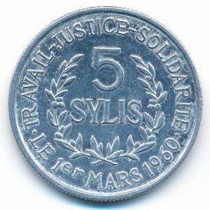 Гвинея, 5 сили (1971 г.)