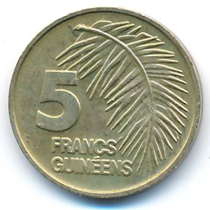 Гвинея, 5 франков (1985 г.)