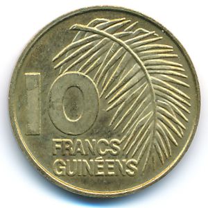 Гвинея, 10 франков (1985 г.)