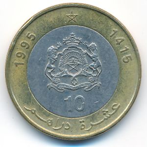 Марокко, 10 дирхамов (1995 г.)