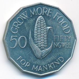 Замбия, 50 нгве (1969 г.)