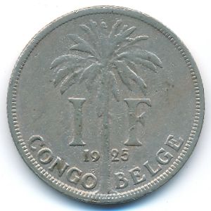 Бельгийское Конго, 1 франк (1925 г.)
