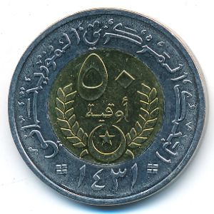 Мавритания, 50 угий (2010 г.)