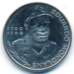 Кабо-Верде, 10 эскудо (1982 г.)