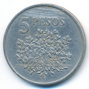 Гвинея-Бисау, 5 песо (1977 г.)