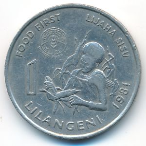 Свазиленд, 1 лилангени (1981 г.)