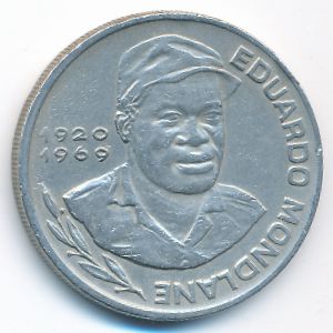 Кабо-Верде, 10 эскудо (1977 г.)