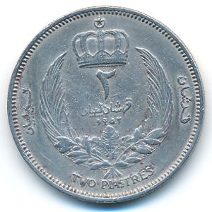 Ливия, 2 пиастра (1952 г.)