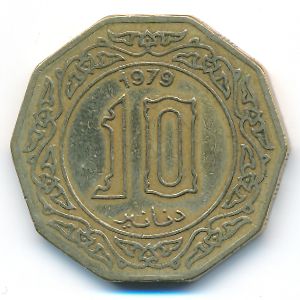 Algeria, 10 dinars, 1979