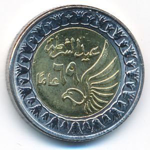 Египет, 1 фунт (2021 г.)