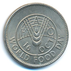 Пакистан, 1 рупия (1981 г.)