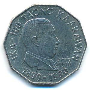 Филиппины, 2 песо (1990 г.)
