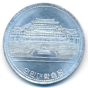 North Korea, 1 won, 1987
