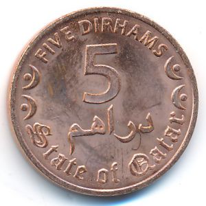 Катар, 5 дирхамов (2016 г.)