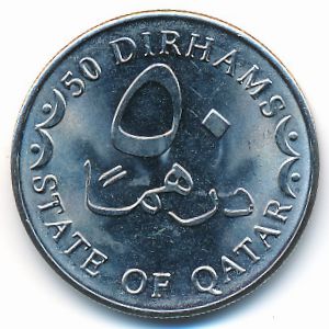 Катар, 50 дирхамов (2012 г.)