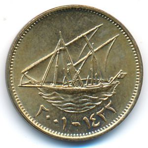 Кувейт, 5 филсов (2001 г.)