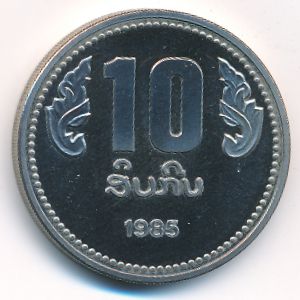 Laos, 10 kip, 1985