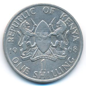 Кения, 1 шиллинг (1968 г.)