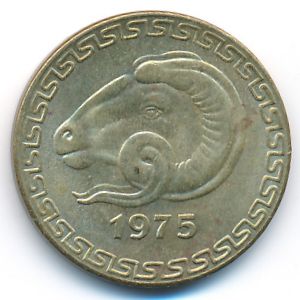 Алжир, 20 сентим (1975 г.)