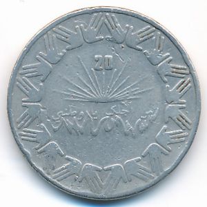 Алжир, 1 динар (1983 г.)