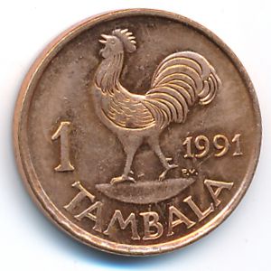 Малави, 1 тамбала (1991 г.)