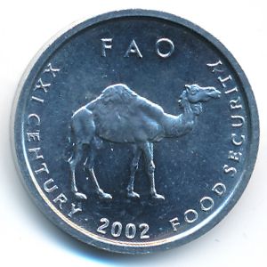 Сомали, 10 шиллингов (2002 г.)