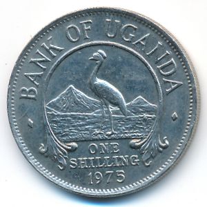 Уганда, 1 шиллинг (1975 г.)