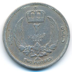 Ливия, 2 пиастра (1952 г.)