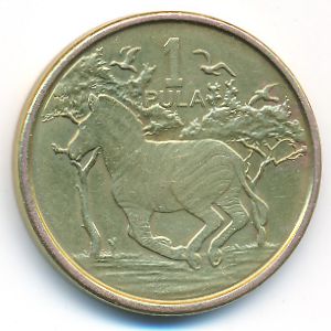 Ботсвана, 1 пула (2013 г.)