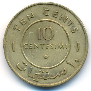 Сомали, 10 чентезимо (1967 г.)