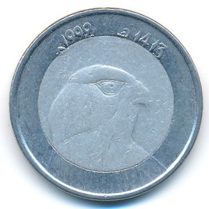 Algeria, 10 dinars, 1992