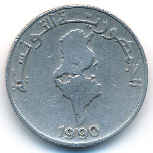Тунис, 1/2 динара (1990 г.)