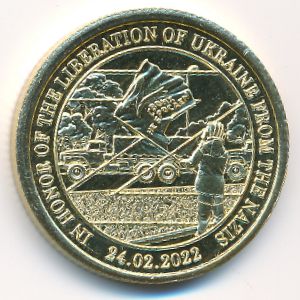 Силенд., 10 долларов (2022 г.)