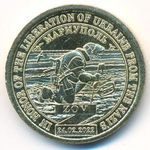 Силенд., 10 долларов (2022 г.)