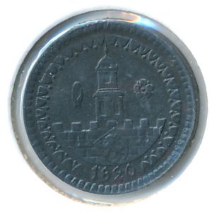 Альтенбург., 5 пфеннигов (1920 г.)