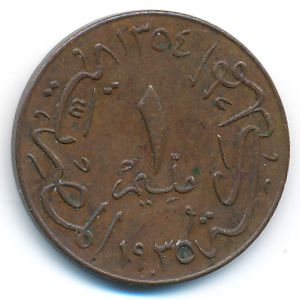 Египет, 1 милльем (1935 г.)