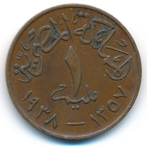 Египет, 1 милльем (1938 г.)