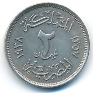 Египет, 2 милльема (1938 г.)