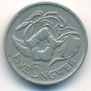 Zambia, 5 ngwee, 1972