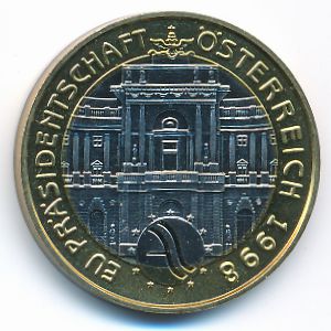 Австрия, 50 шиллингов (1998 г.)