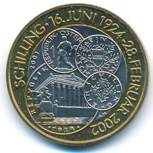 Австрия, 50 шиллингов (2001 г.)