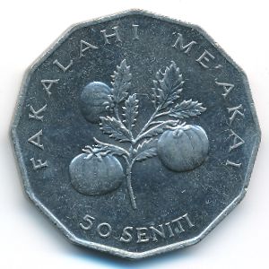 Тонга, 50 сенити (1996 г.)